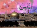 القدس عروس عروبتكم 