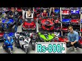 Kids car & bike market in Hyderabad | Rs-800/- 😱🔥 |Toy market | Kids battery operated car