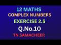 class12/Maths/Exercise2.5/Question 10/Complex Numbers/ Tamil/IyalAcademy