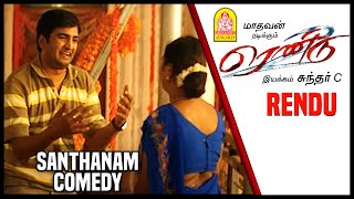 Download Lagu ஆண்ட்டி கூட hug கேம் ஆடும் சந்தானம் | Rendu Tamil Movie | Madhavan | Anushka | Reema Sen | Vadivelu MP3