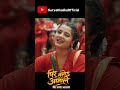 Ba Aama Le Deko Aarthi Maneyo Bhane #newnepalisong