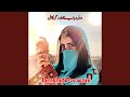 دول رباب چهاردهی کابل دول رباب چهاردهی کابل