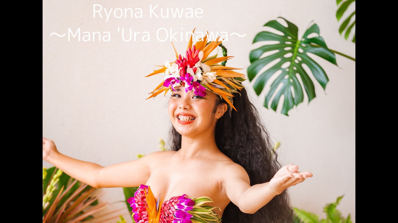Ryona Kuwae from Mana 'Ura ~マナウラ沖縄~