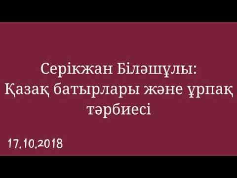 Бейне: Құдіретті және сиқырлы 5 кодты қалай енгізуге болады