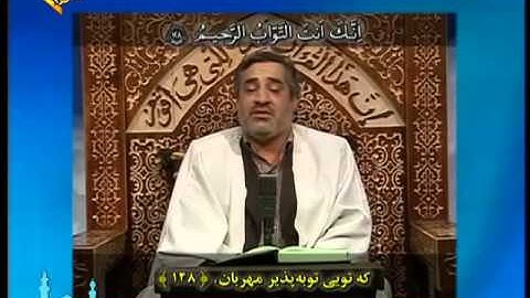 القارئ أحمد أبو القاسمي     البقرة 124 134