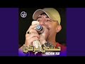 حشمي و بركي Hichem Tgv حشمي و بركي Hichem Tgv