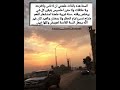 اللهم اجعل سنوات عمرنا القادمة اجمل