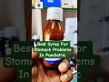 बच्चों में Vizylac Dry Syrup के फायदे#paediatrics #health #stomach #medical #liver #doctor#pharmcist