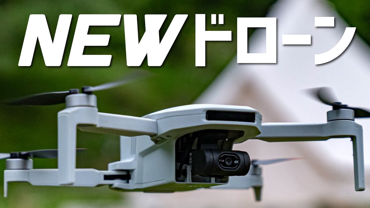 Here is a well-made drone that could rival DJI: Potensic ATOM 2 