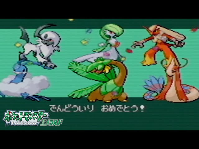10【ポケットモンスターエメラルド】「今明かされるホウエン地方、もう