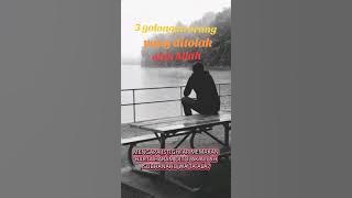 3 groups whose istighfar is rejected by Allah