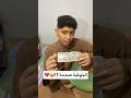 صدمني فالآخر عبدالرحمن الدسوقي