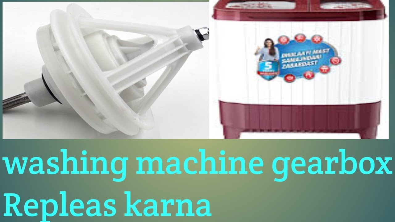 washing machine ka gearbox kaise badle/how to change washing machine
