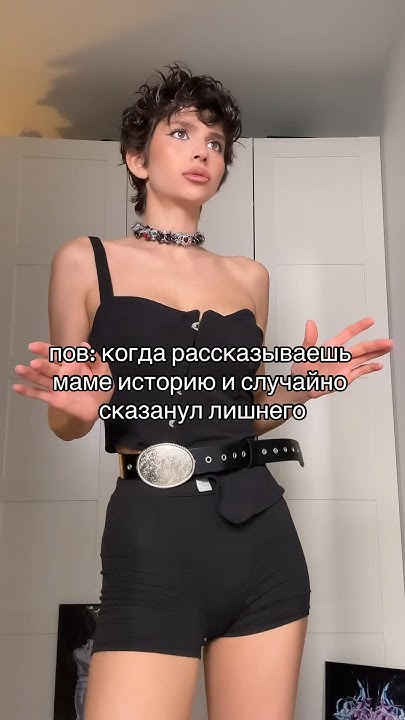МАМА ПОЙМАЛА МЕНЯ С ПОЛИЧНЫМ: ШОКИРУЮЩАЯ ИСТОРИЯ - YouTube