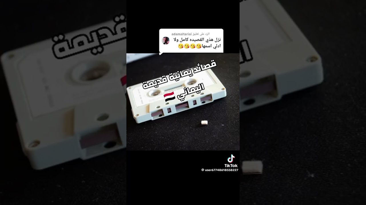 ابو زياد قال ياخبره قصيده علا النساء
