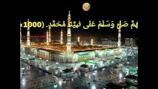 Allahumma Shalli Wasallim Ala Nabiyyina Muhammad 1000X Shalawat Kepada Nabi Muhammad