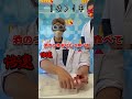 【ラキュー公式】LaQハカセ!めかくしモデルチャレンジ!👀ハカセシルバー編🥈【知育玩具ブロック LaQ】