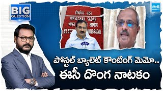 Political Analyst Purushottam Reddy About EC Memo on Postal Ballot Counting @SakshiTV