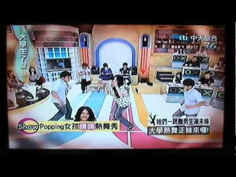 大學生了沒：辣妹熱舞－晴晴