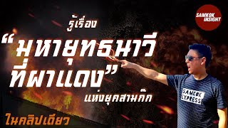 รู้เรื่อง \\