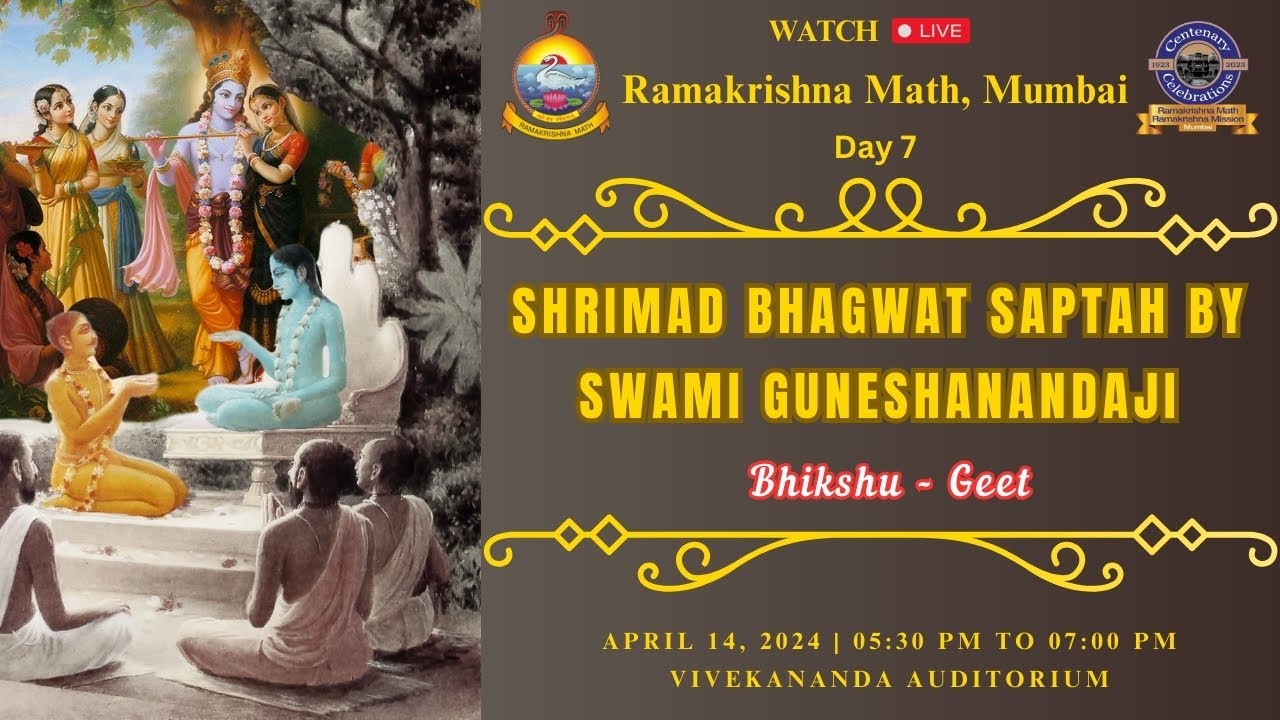 Srimad Bhagavat Saptah: (Day 7) - Bhikshu Geet