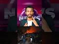 काबुल अस्पताल पर एयर स्ट्राइक: 400 मौतें | #ytshorts #shorts #youtube #war