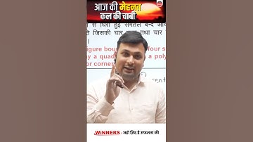 Aditya Patel Sir Best Motivational Shayari🔥#adityapatelwinners #thewinnersinstitute #shorts