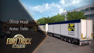 [ETS 2] ОБЗОР ТРЕЙЛЕРА KRAKER (ОФИГЕННЫЙ МОД!)