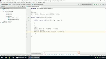 Java语法 070 方法练习2 求出1到100的