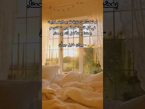 اكسبلور مسلم ترند  اقتباسات لايك تيك توك تصميمي