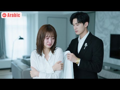 ابتلت الفتاة تحت المطر وعيون المدير التنفيذي كشفت عن حبه