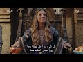 مسلسل المؤسس عثمان | الإعلان الرسمي الأول للحلقة 143 image