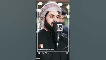 Raad Al kurdi Whatsapp status 2023 / سورة إبراهيم رعد بن محمد الكردي / رعد الكردي حالات واتس اب