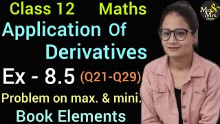 Ex 8.5 | Q21 to Q29 | Class 12 | Maths | Elements | CBSE | Practical problems of Maxima and  Minima|