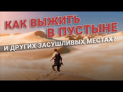 Видео: Как преодолеть скованность в пояснице: 12 шагов (с иллюстрациями)