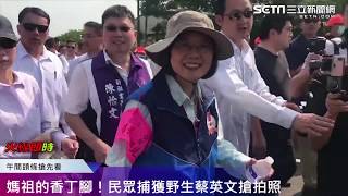 0411-午間頭條搶先看｜三立新聞網SETN.com