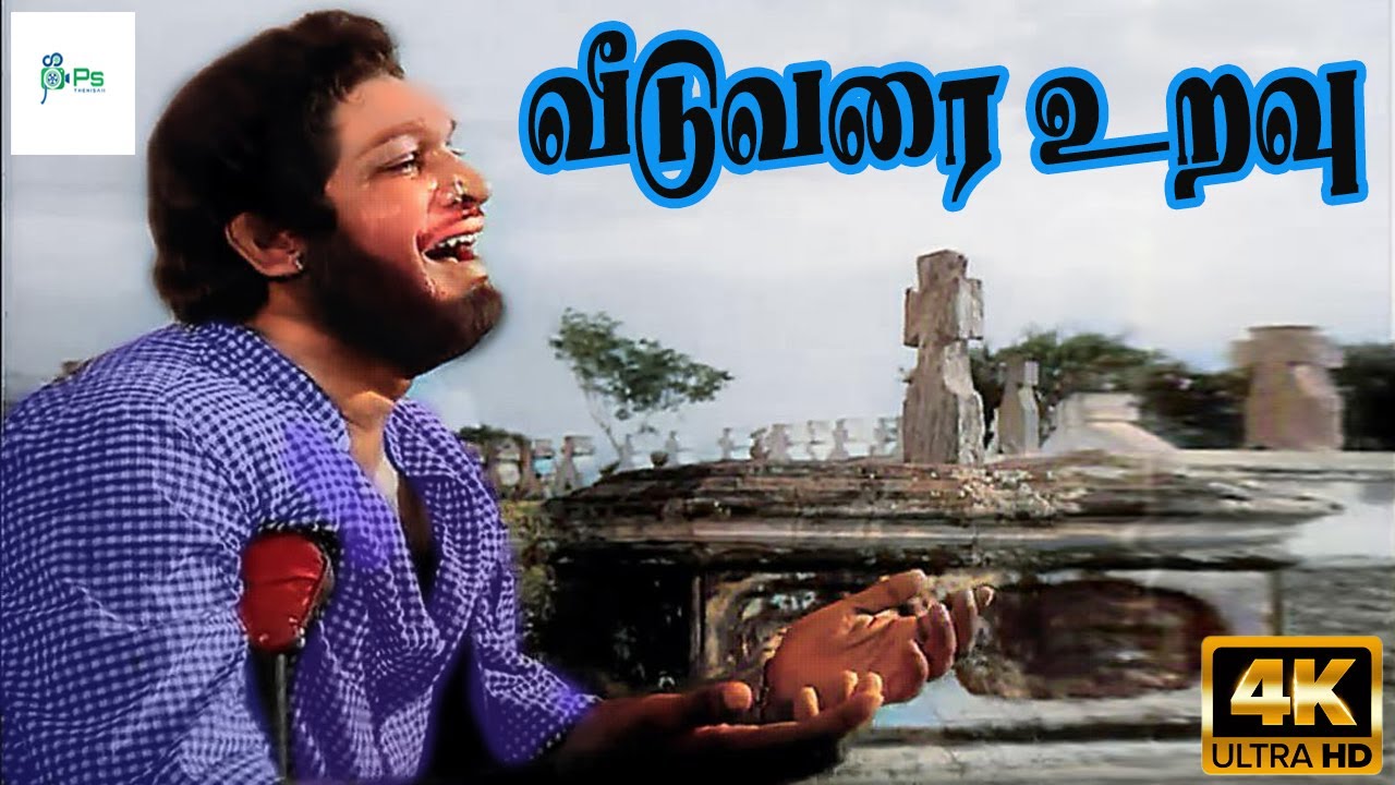 Vaarahi 1008 pottri || வாராஹி 1008 போற்றி - Saradha Raaghav