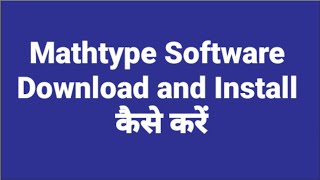 How To Download and Install Mathtype Software Ko Kaise Download and Install Kare screenshot 5