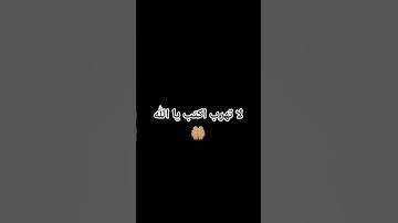#تلاوة_خاشعة #تلاوة_هادئة #إسلام_صبحي #خواتيم_سورة_المؤمنون #سورة_المؤمنون #قرآن_كريم #اكسبلور