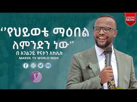 ቪዲዮ: ለምንድን ነው cnidoblast አስፈላጊ የሆነው?