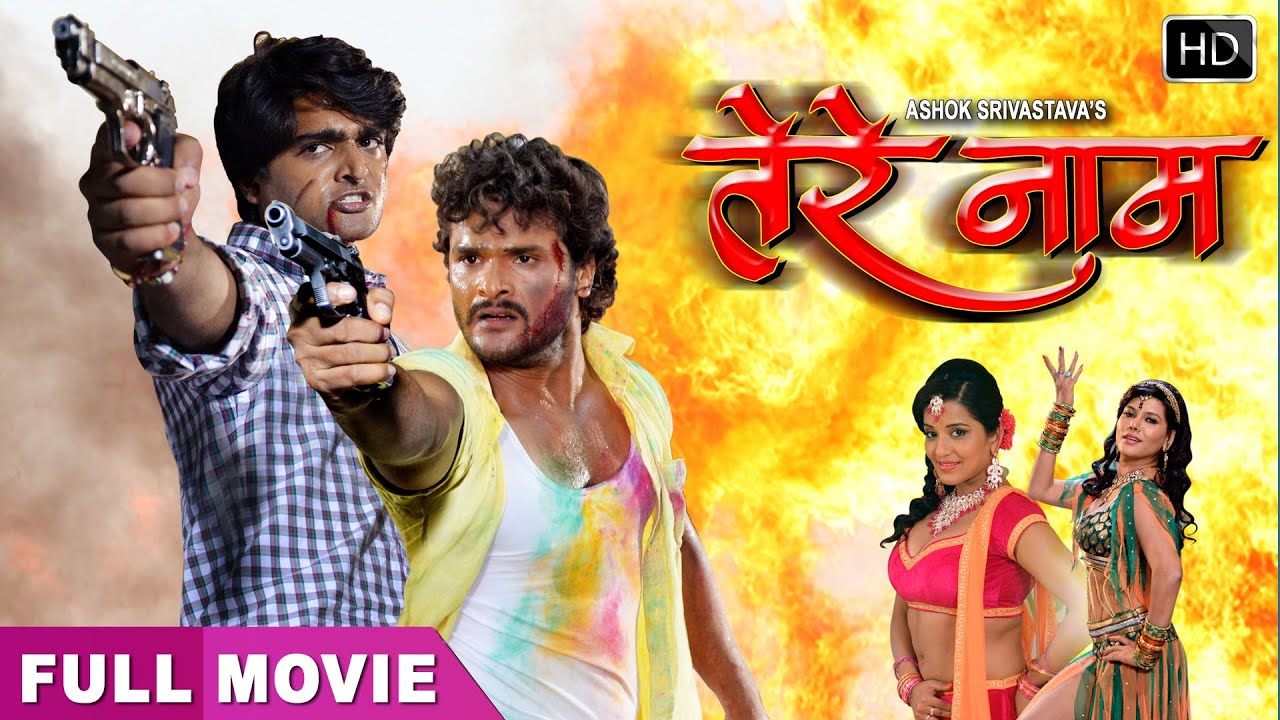    Khesari Lal Yadav Monalisa  Bhojpuri Full Movie  Bhojpuri Film