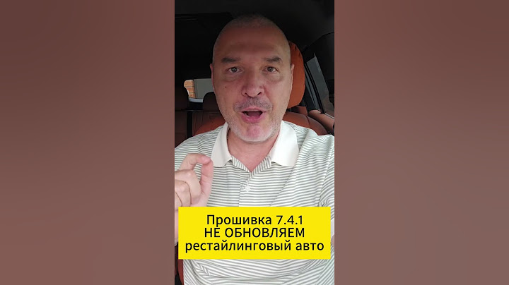Lixiang - версия прошивки 7.4.1 - не обновляем рестайлинговые авто!!!