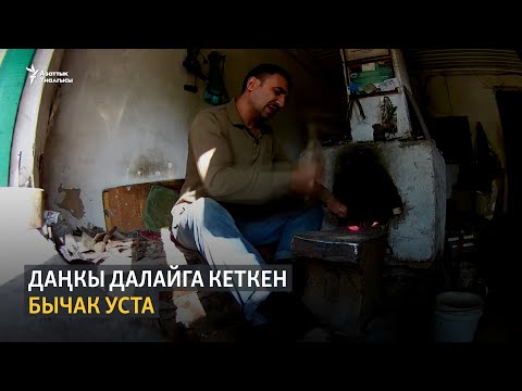 Video: Өзүңүз жасай турган тегерек араа бычагы: чиймелерге ылайык тегерек араа тегерегинен жыгач оюп бычак кантип жасалат? Этап -этабы менен өндүрүш