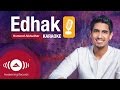 Humood - Edhak [Karaoke] | [حمود الخضر - اضحك [كاريوكي