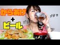 大人の幸せ教えてあげる♡【ASMR】