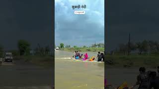 बोलकर भी गलती कभी ना करें बरसाती ं में  #youtubeshorts #reels #viral #viralvideo