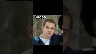 слова пацана #камерамен #словапацана #скибидитуалет