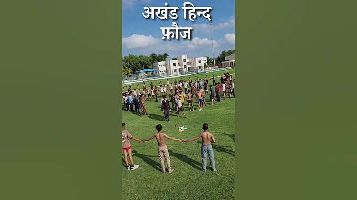 AHF Akhand Hind Fauj🎖भर्ती Special 🪖 #shorts #viral