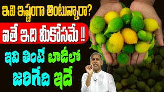 Download Lagu Spiny Gourd : Know Health Benefits Of Eating It ! | #Bodakakarakaya | Dr Manthena Satyanarayana Raju MP3