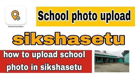school location/photo upload in sikshasetu||how to upload school photo and location